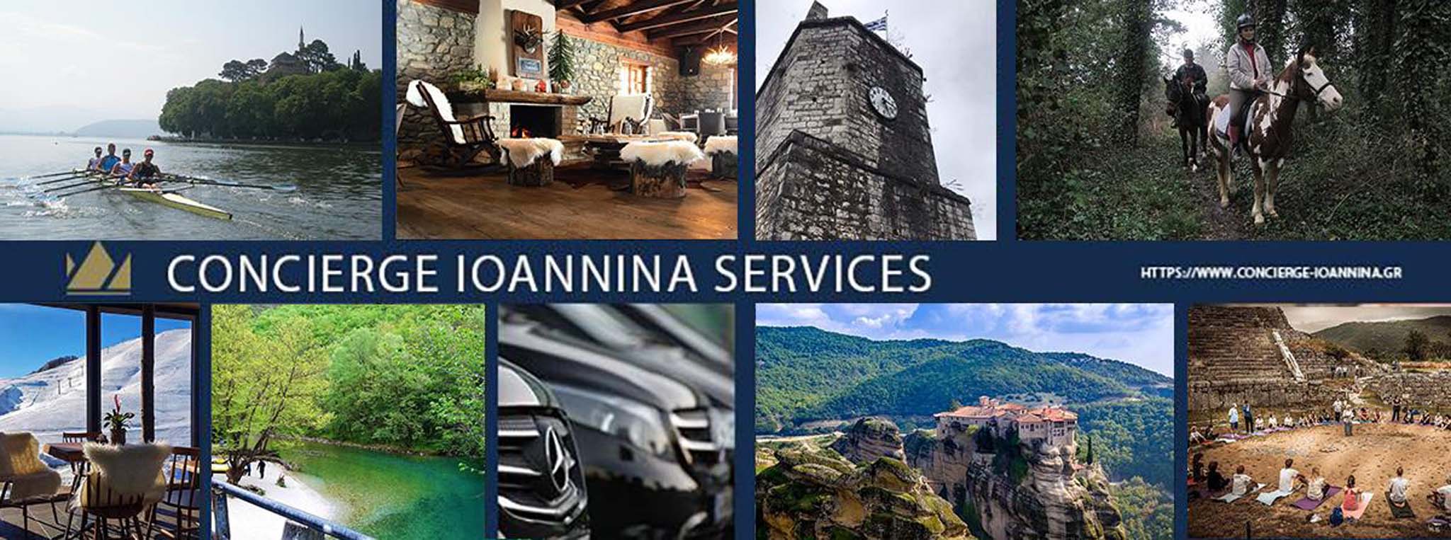 CONCIERGE IOANNINA